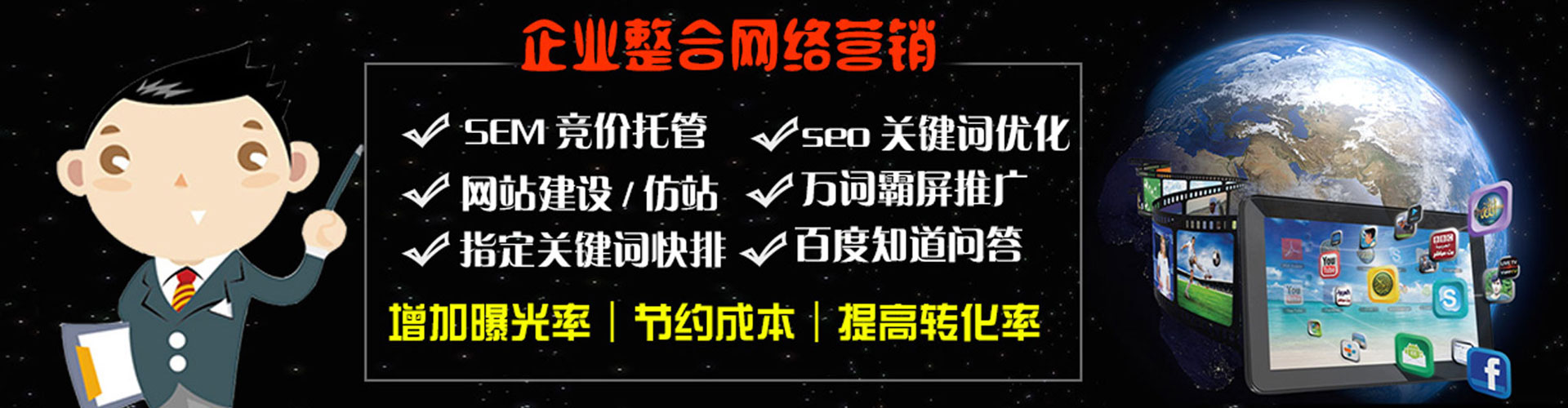 海伦信息流大师