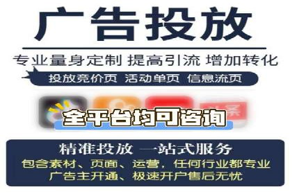 案例解读：托管竞价SEM实现精准营销