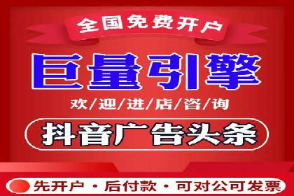 百度竞价排名如何助力中小企业发展？——案例分析